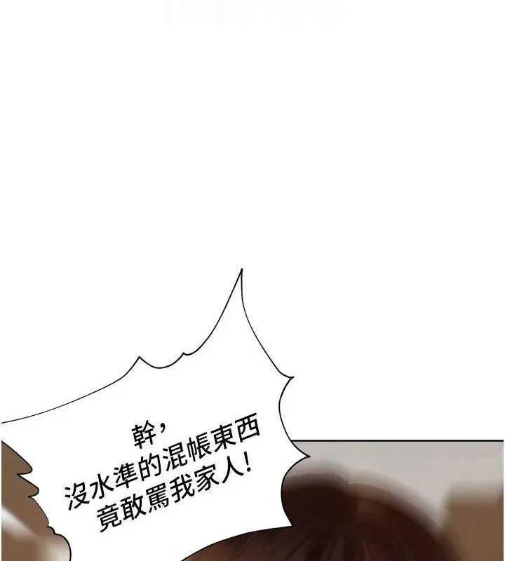 里长孙子开麦啦 - 第4話-所有女人都得穿泳裝! - page 72