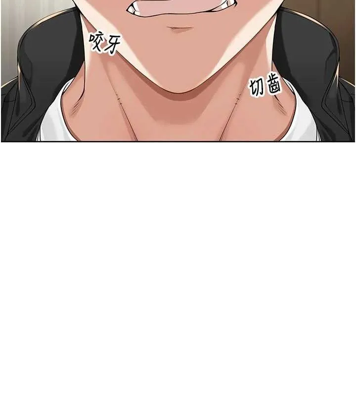 里长孙子开麦啦 - 第4話-所有女人都得穿泳裝! - page 79