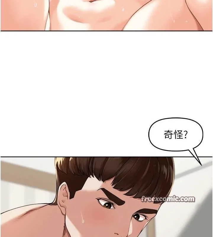 里长孙子开麦啦 - 第4話-所有女人都得穿泳裝! - page 90