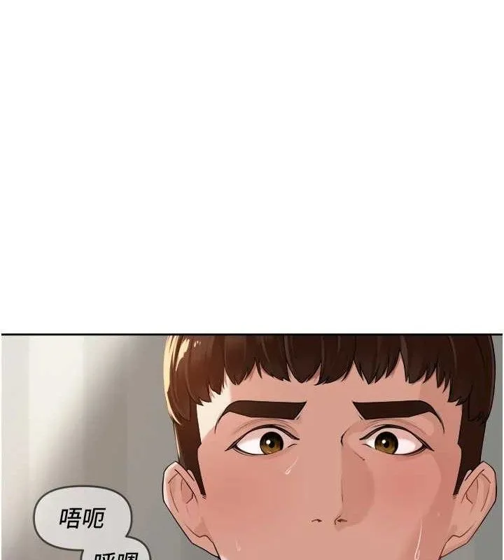 里长孙子开麦啦 - 第4話-所有女人都得穿泳裝! - page 103
