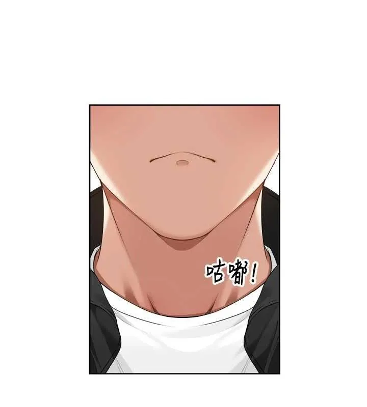 里长孙子开麦啦 - 第4話-所有女人都得穿泳裝! - page 118