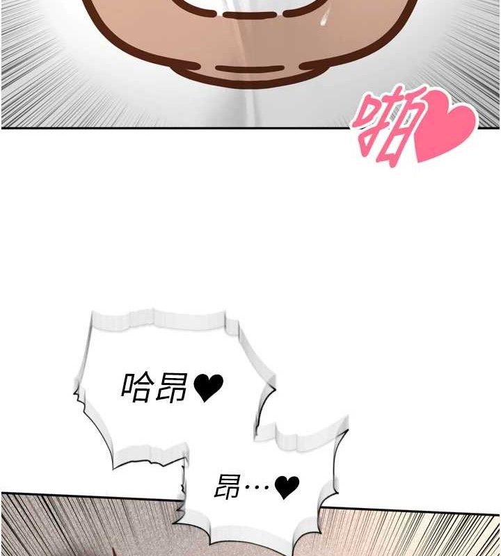 里长孙子开麦啦 - 第18話-唯獨不想被妳誤會 - page 4