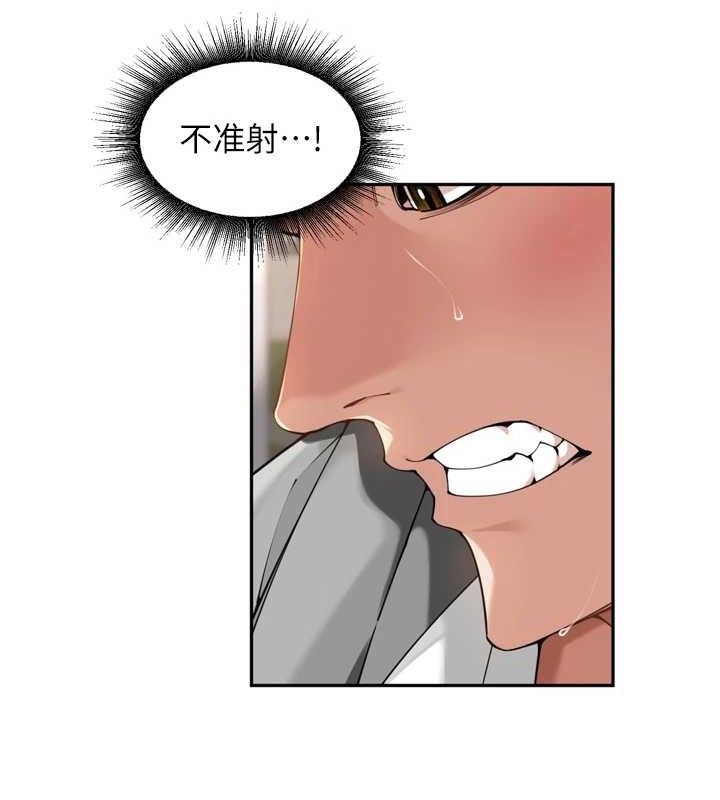 里长孙子开麦啦 - 第18話-唯獨不想被妳誤會 - page 11