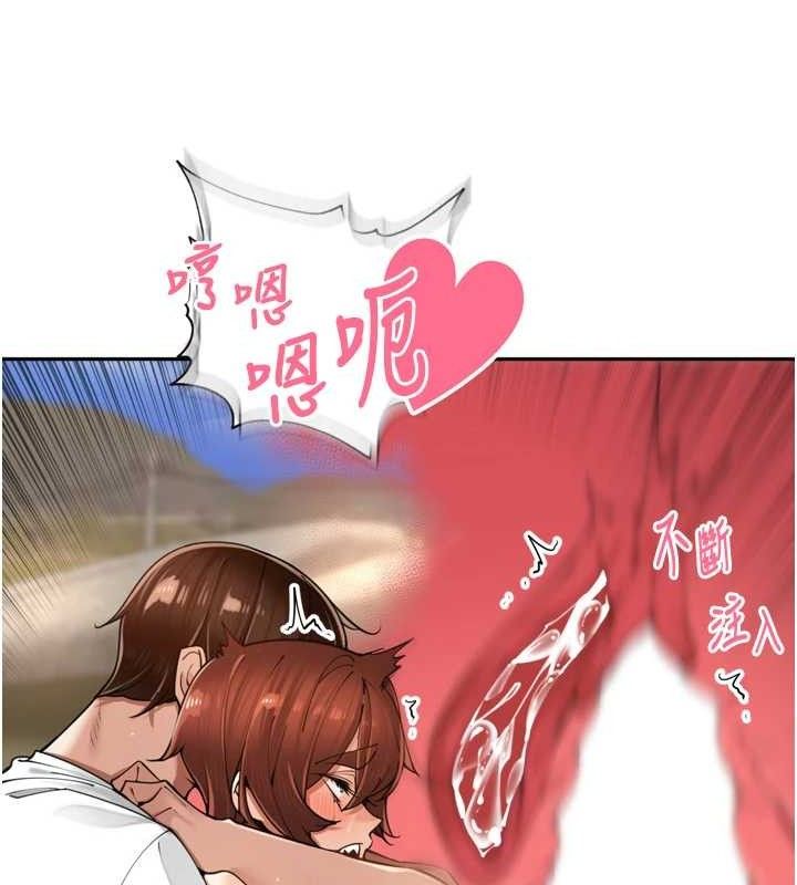 里长孙子开麦啦 - 第18話-唯獨不想被妳誤會 - page 16