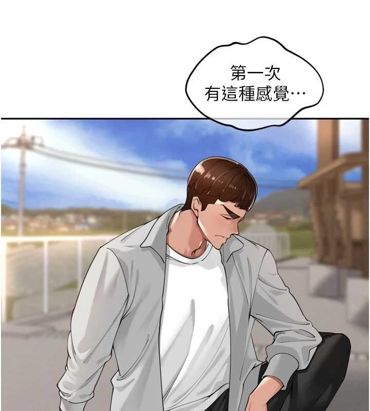 里长孙子开麦啦 - 第18話-唯獨不想被妳誤會 - page 26