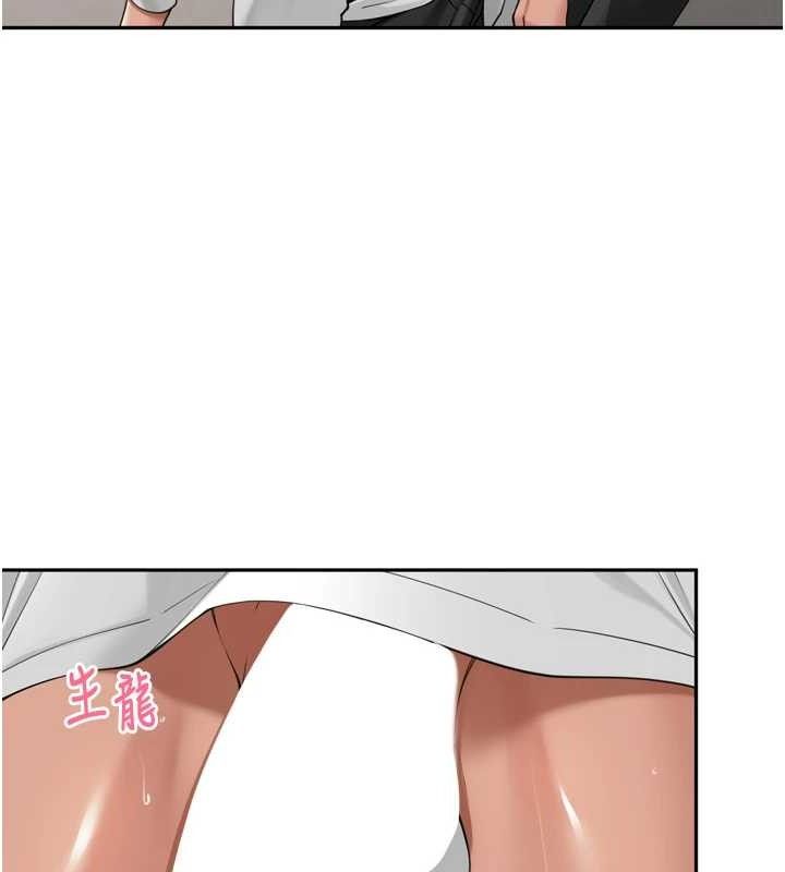 里长孙子开麦啦 - 第18話-唯獨不想被妳誤會 - page 27