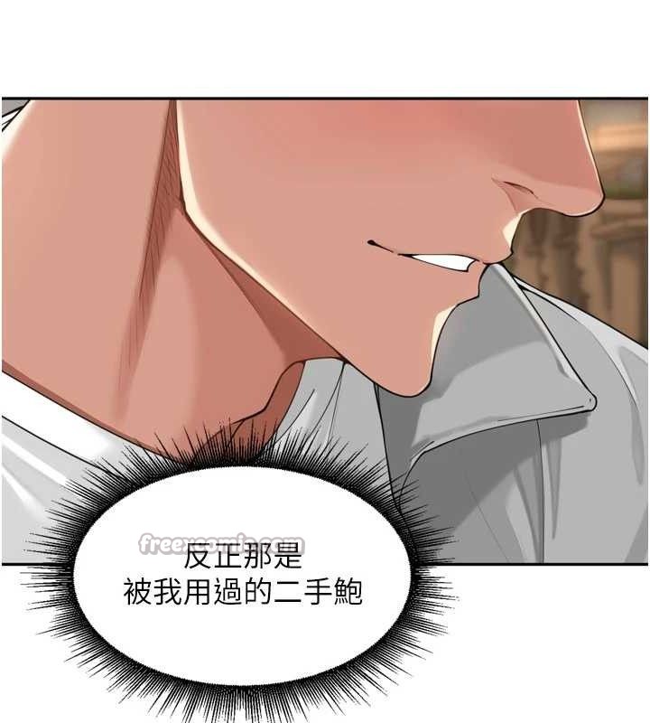 里长孙子开麦啦 - 第18話-唯獨不想被妳誤會 - page 30