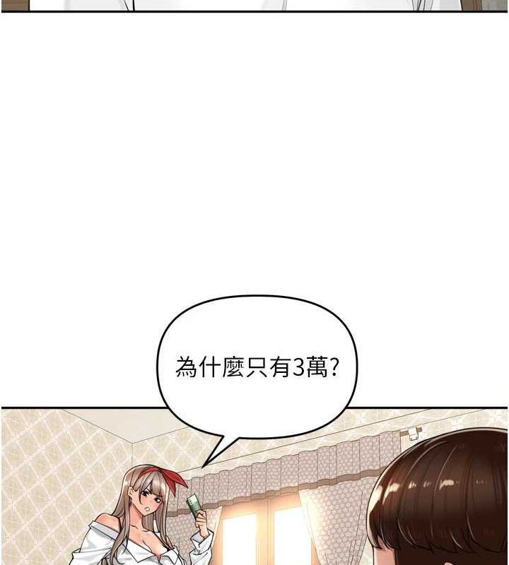 里长孙子开麦啦 - 第18話-唯獨不想被妳誤會 - page 52