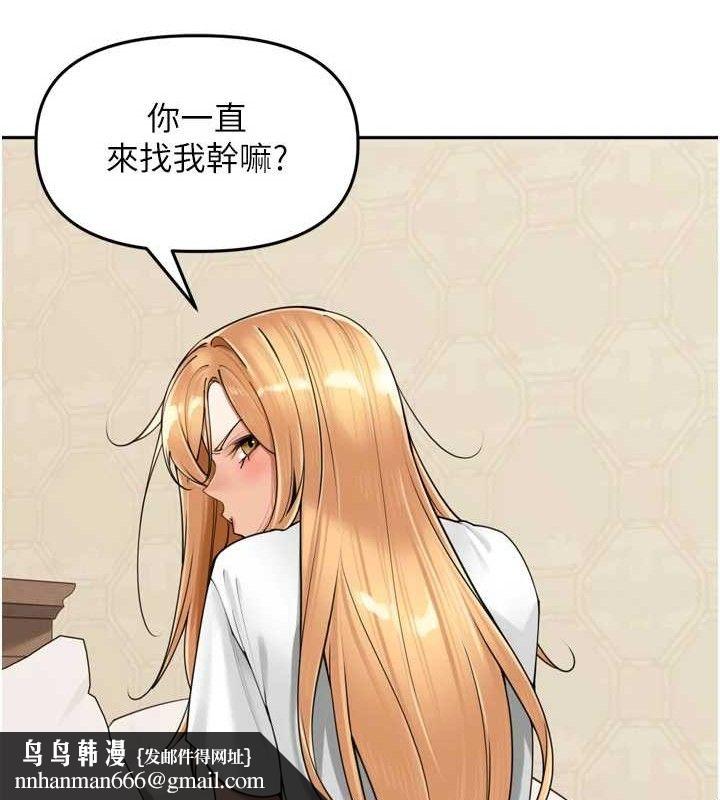 里长孙子开麦啦 - 第18話-唯獨不想被妳誤會 - page 62