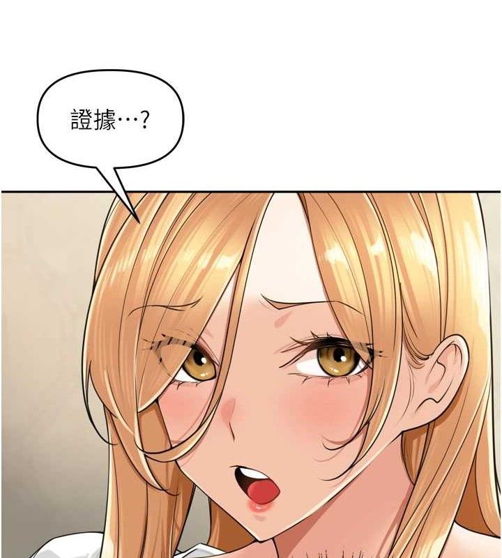 里长孙子开麦啦 - 第18話-唯獨不想被妳誤會 - page 78