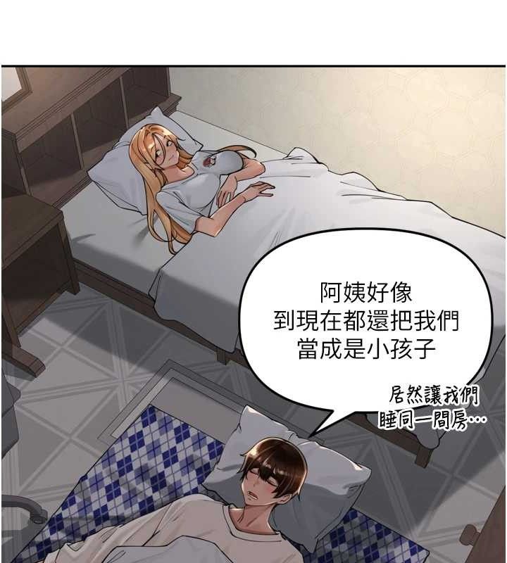 里长孙子开麦啦 - 第18話-唯獨不想被妳誤會 - page 102