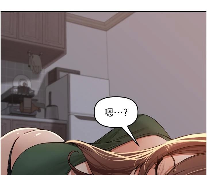 里长孙子开麦啦 - 第34話-夢裡亂吹男人喇叭 - page 4