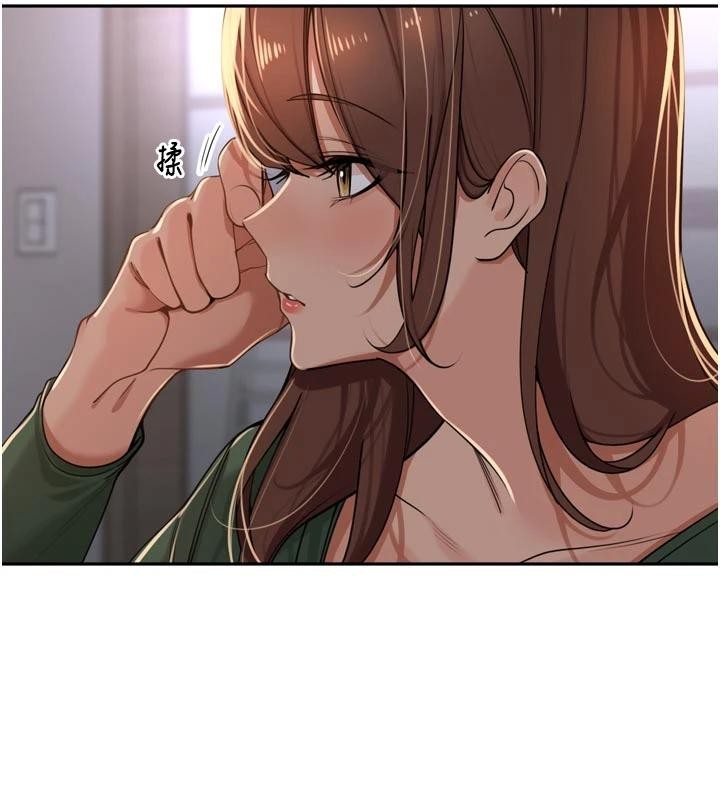里长孙子开麦啦 - 第34話-夢裡亂吹男人喇叭 - page 9