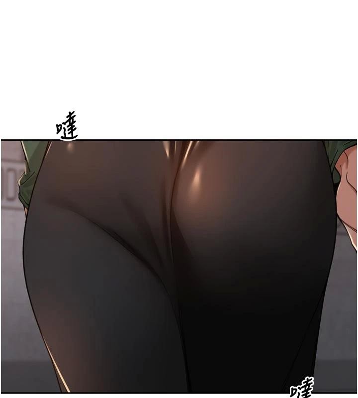 里长孙子开麦啦 - 第34話-夢裡亂吹男人喇叭 - page 12