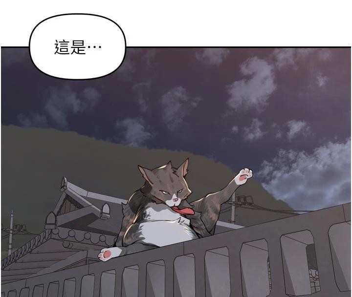 里长孙子开麦啦 - 第34話-夢裡亂吹男人喇叭 - page 15