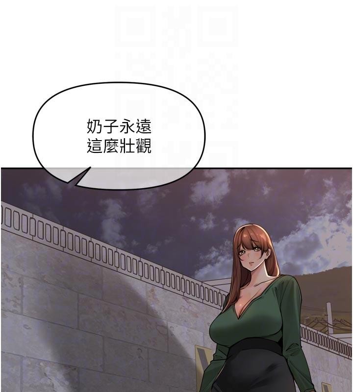 里长孙子开麦啦 - 第34話-夢裡亂吹男人喇叭 - page 27