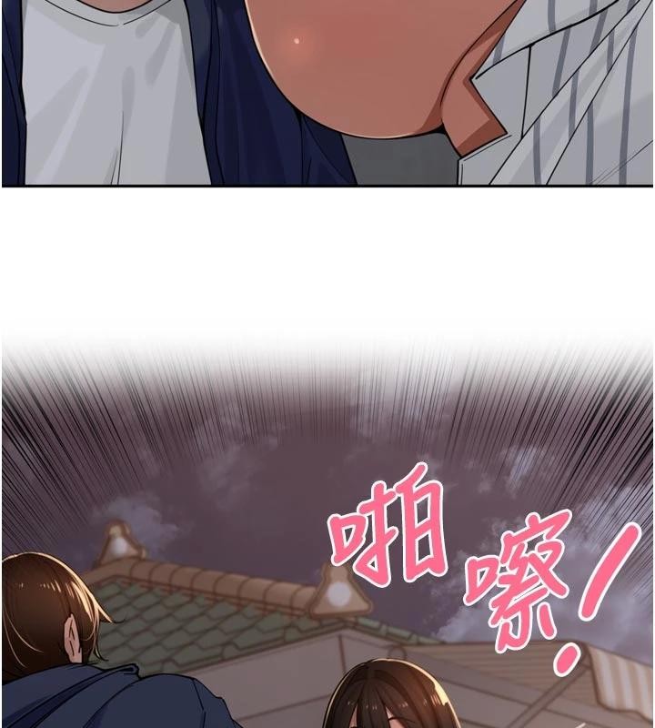 里长孙子开麦啦 - 第34話-夢裡亂吹男人喇叭 - page 30