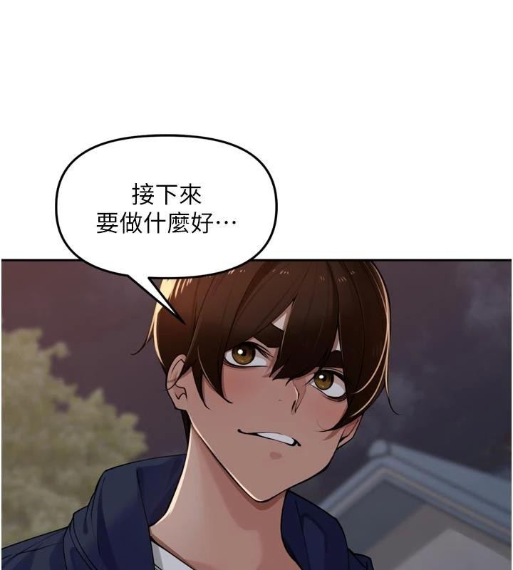 里长孙子开麦啦 - 第34話-夢裡亂吹男人喇叭 - page 35