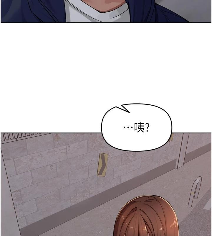 里长孙子开麦啦 - 第34話-夢裡亂吹男人喇叭 - page 36