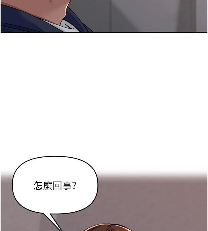 里长孙子开麦啦 - 第34話-夢裡亂吹男人喇叭 - page 43