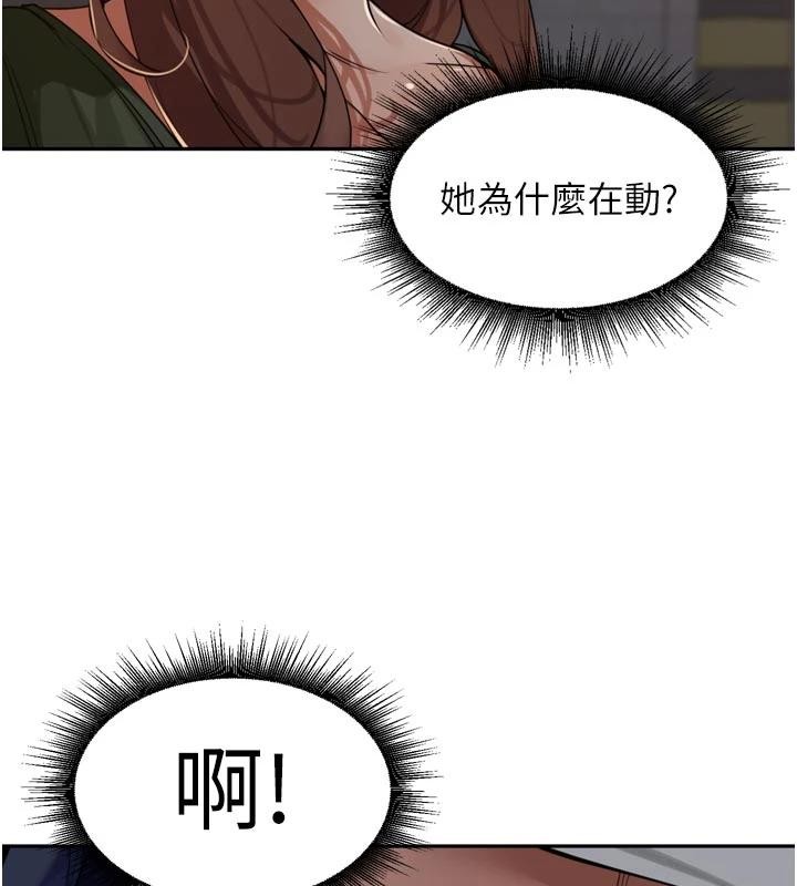 里长孙子开麦啦 - 第34話-夢裡亂吹男人喇叭 - page 53