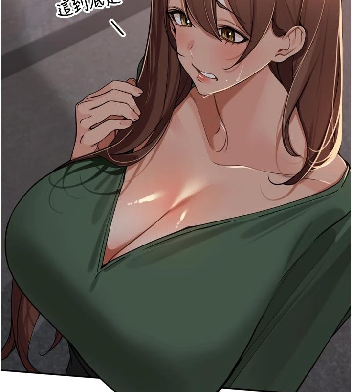 里长孙子开麦啦 - 第34話-夢裡亂吹男人喇叭 - page 58