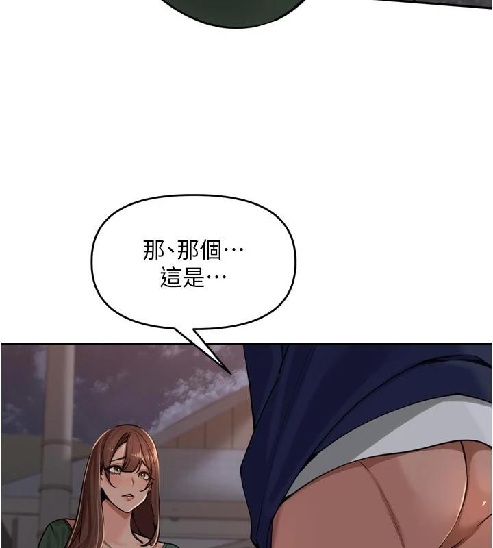 里长孙子开麦啦 - 第34話-夢裡亂吹男人喇叭 - page 59