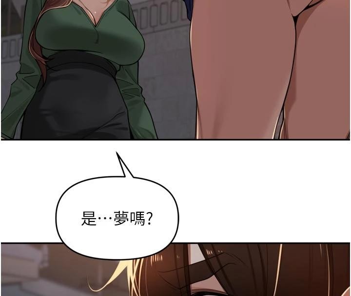 里长孙子开麦啦 - 第34話-夢裡亂吹男人喇叭 - page 60