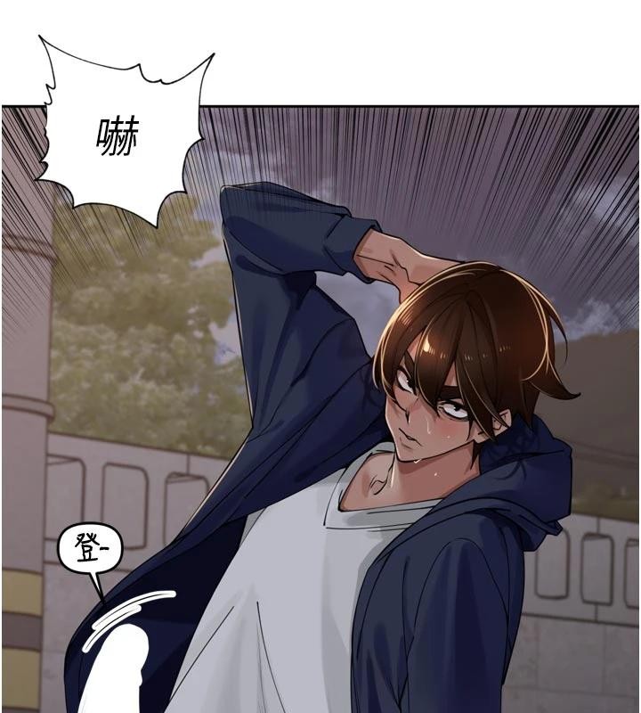 里长孙子开麦啦 - 第34話-夢裡亂吹男人喇叭 - page 67