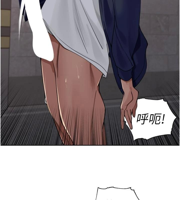 里长孙子开麦啦 - 第34話-夢裡亂吹男人喇叭 - page 68