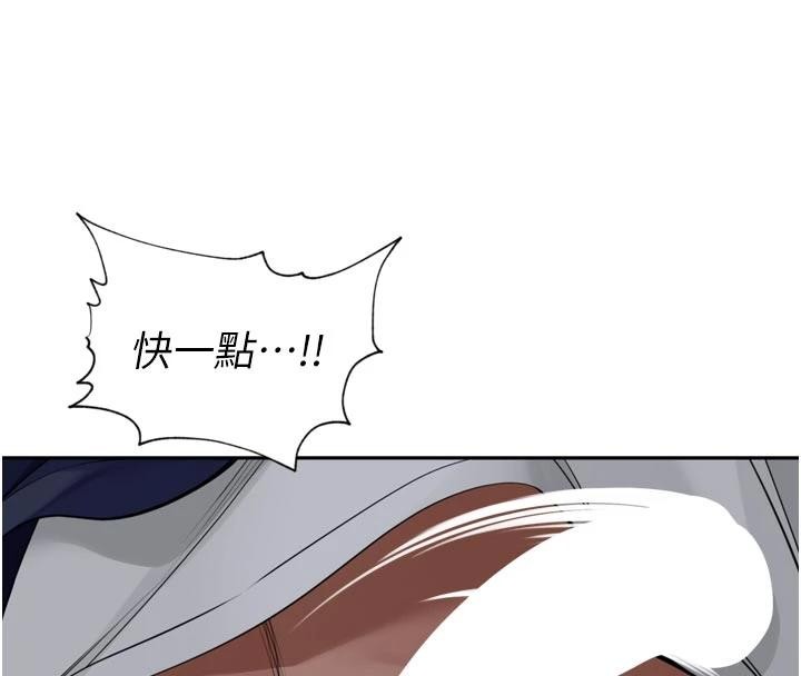 里长孙子开麦啦 - 第34話-夢裡亂吹男人喇叭 - page 70