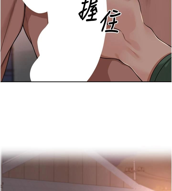 里长孙子开麦啦 - 第34話-夢裡亂吹男人喇叭 - page 80