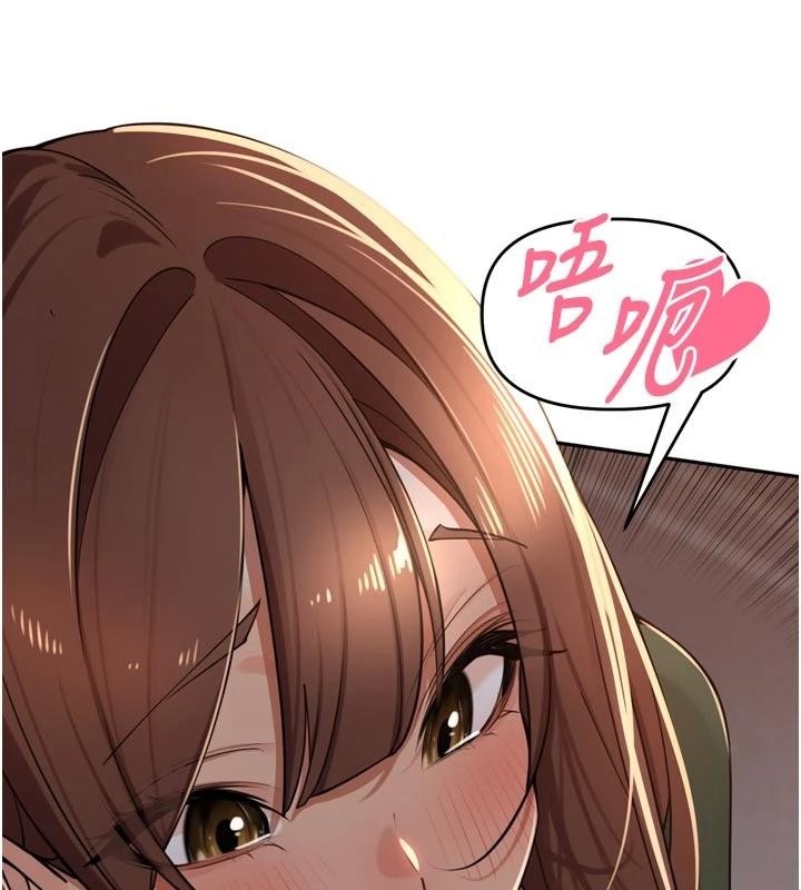 里长孙子开麦啦 - 第34話-夢裡亂吹男人喇叭 - page 89