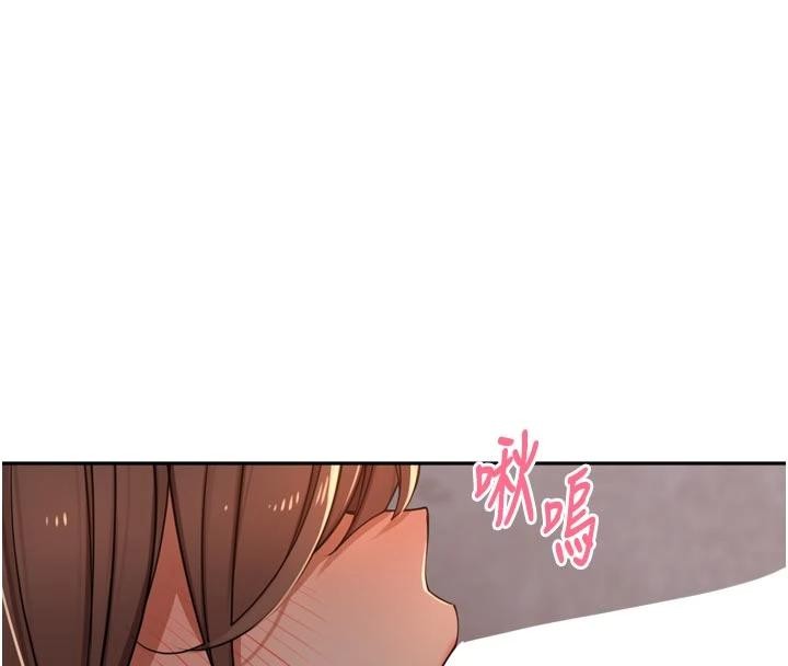 里长孙子开麦啦 - 第34話-夢裡亂吹男人喇叭 - page 92