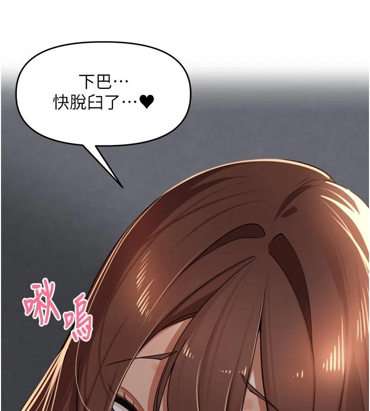 里长孙子开麦啦 - 第34話-夢裡亂吹男人喇叭 - page 95