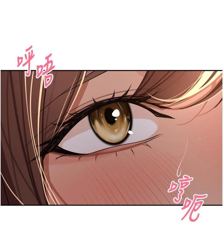里长孙子开麦啦 - 第34話-夢裡亂吹男人喇叭 - page 111