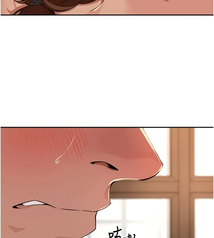 里长孙子开麦啦 - 第56話-這女人是我兄弟?! - page 8