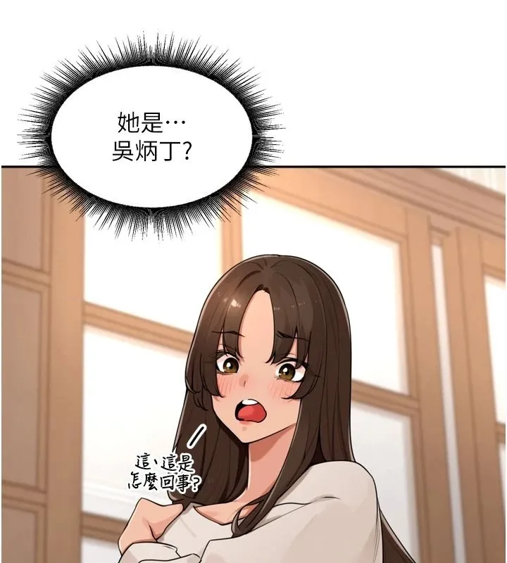 里长孙子开麦啦 - 第56話-這女人是我兄弟?! - page 37