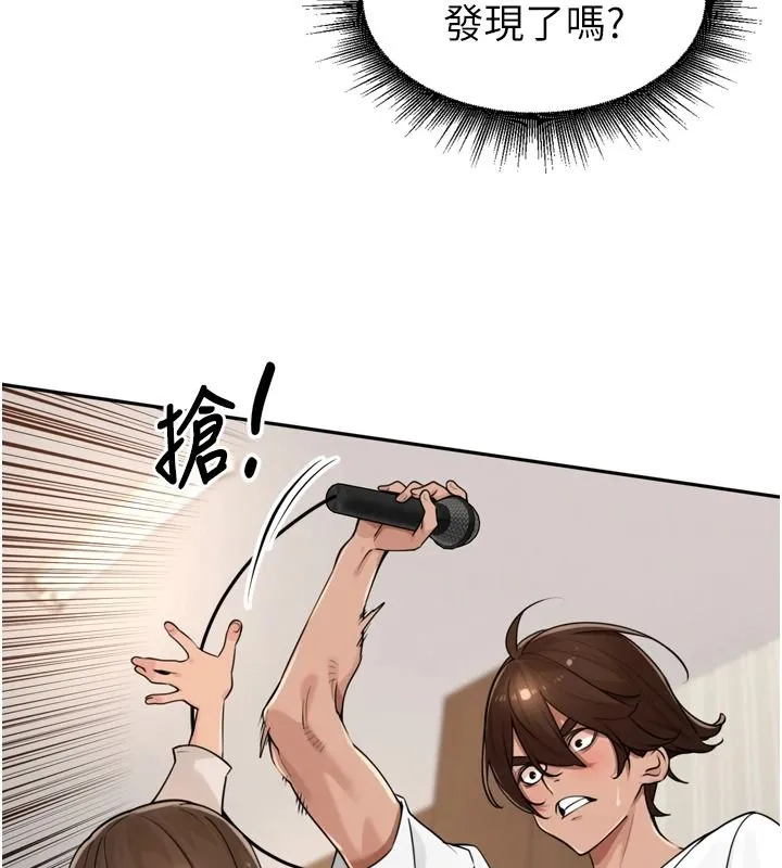 里长孙子开麦啦 - 第56話-這女人是我兄弟?! - page 48