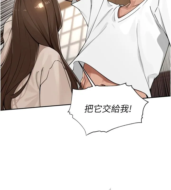 里长孙子开麦啦 - 第56話-這女人是我兄弟?! - page 49