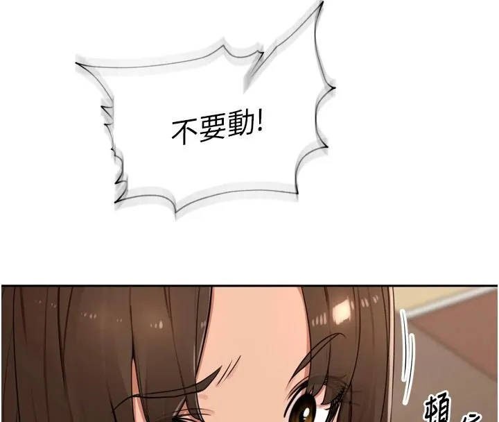 里长孙子开麦啦 - 第56話-這女人是我兄弟?! - page 50