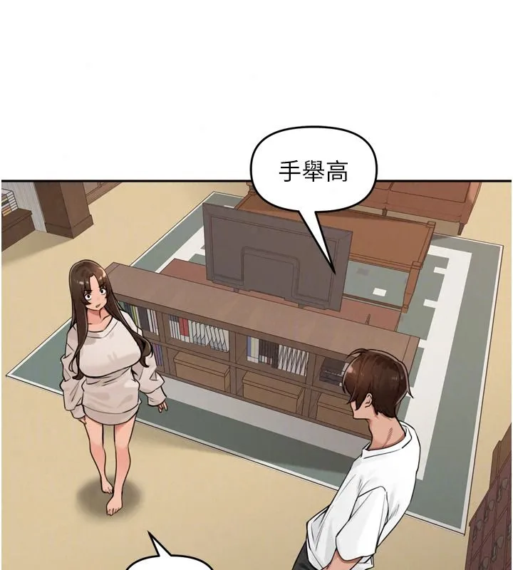里长孙子开麦啦 - 第56話-這女人是我兄弟?! - page 64
