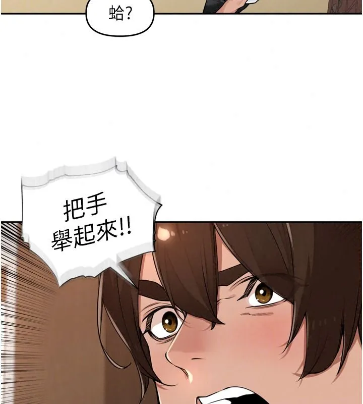 里长孙子开麦啦 - 第56話-這女人是我兄弟?! - page 65