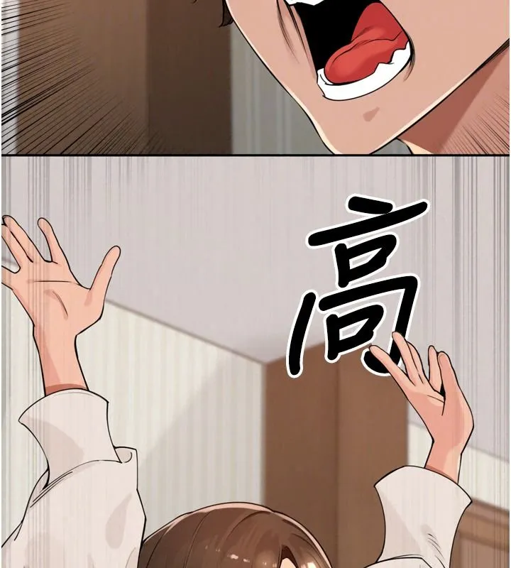 里长孙子开麦啦 - 第56話-這女人是我兄弟?! - page 66