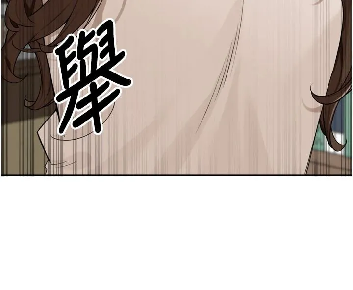 里长孙子开麦啦 - 第56話-這女人是我兄弟?! - page 68