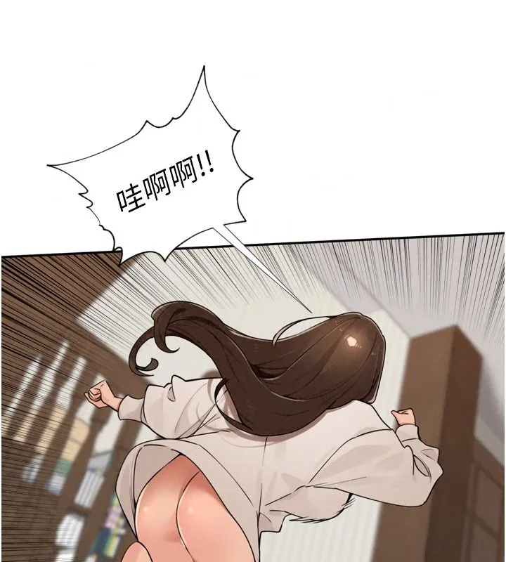 里长孙子开麦啦 - 第56話-這女人是我兄弟?! - page 85