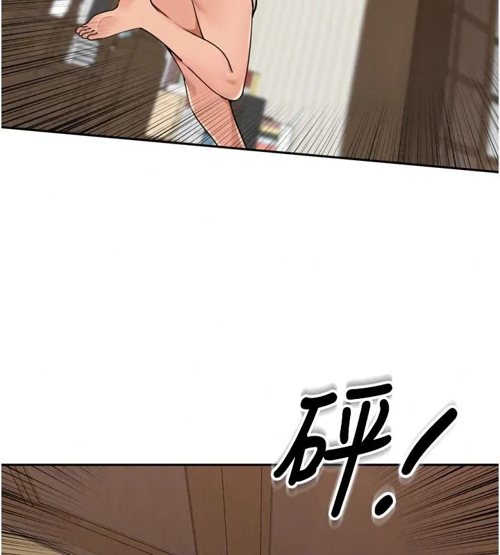 里长孙子开麦啦 - 第56話-這女人是我兄弟?! - page 86