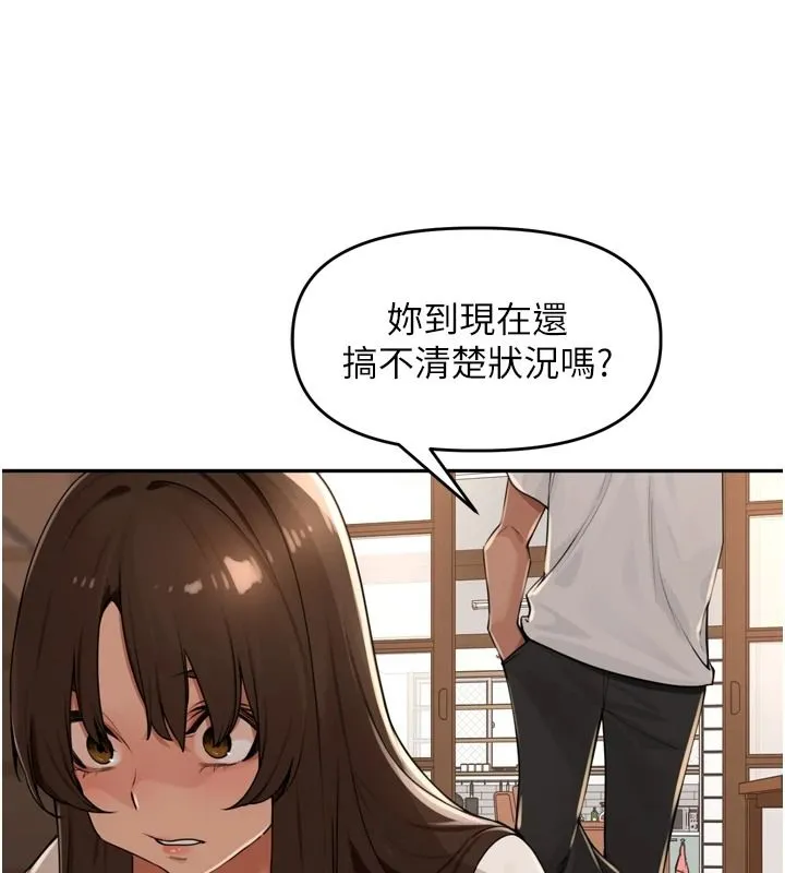 里长孙子开麦啦 - 第56話-這女人是我兄弟?! - page 96