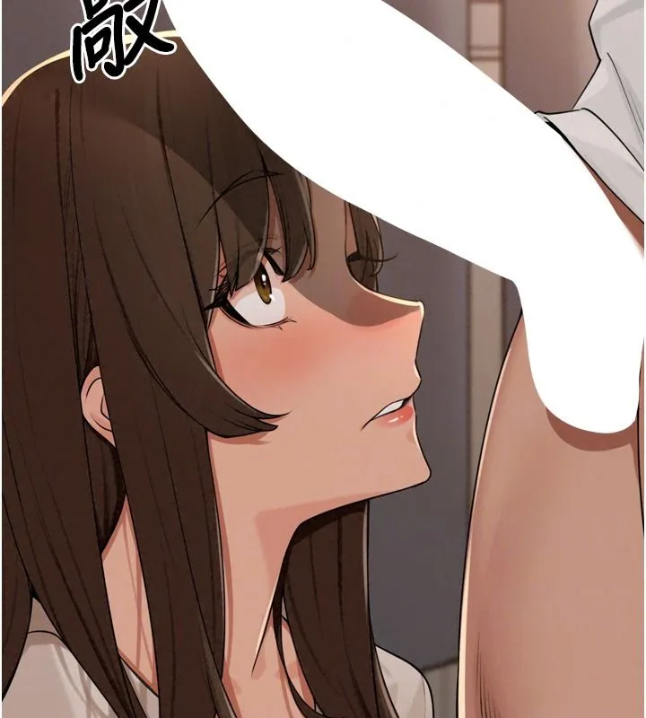里长孙子开麦啦 - 第56話-這女人是我兄弟?! - page 108