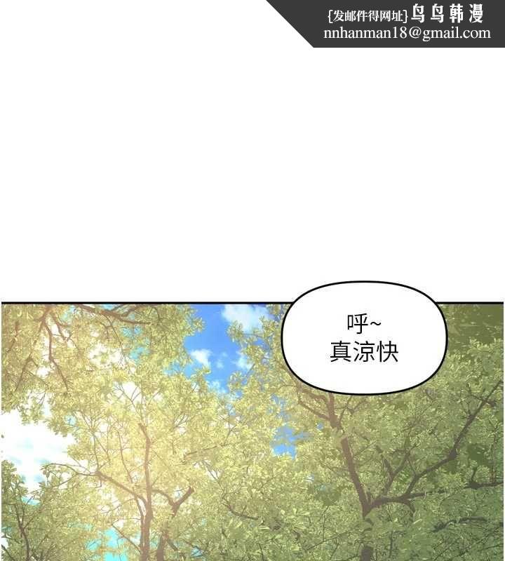 里长孙子开麦啦 - 第43話-想要精液就搖用力一點 - page 1